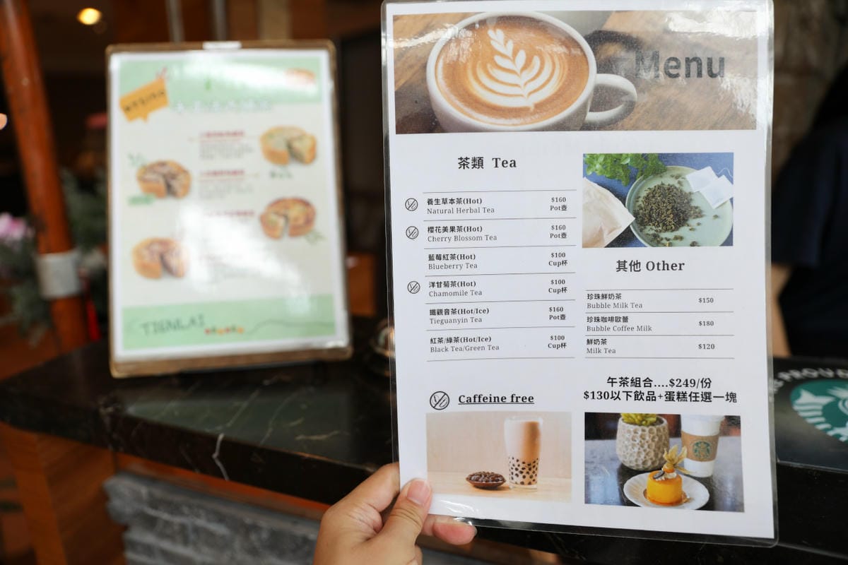 陽明山天籟渡假酒店 SPA水世界 冬天泡溫泉,夏天玩滑水道,竟然還有溫泉魚.遊戲室.滑草 一票玩到底 - 第45張圖 陽明山天籟渡假酒店 SPA水世界 冬天泡溫泉,夏天玩滑水道,竟然還有溫泉魚.遊戲室.滑草 一票玩到底