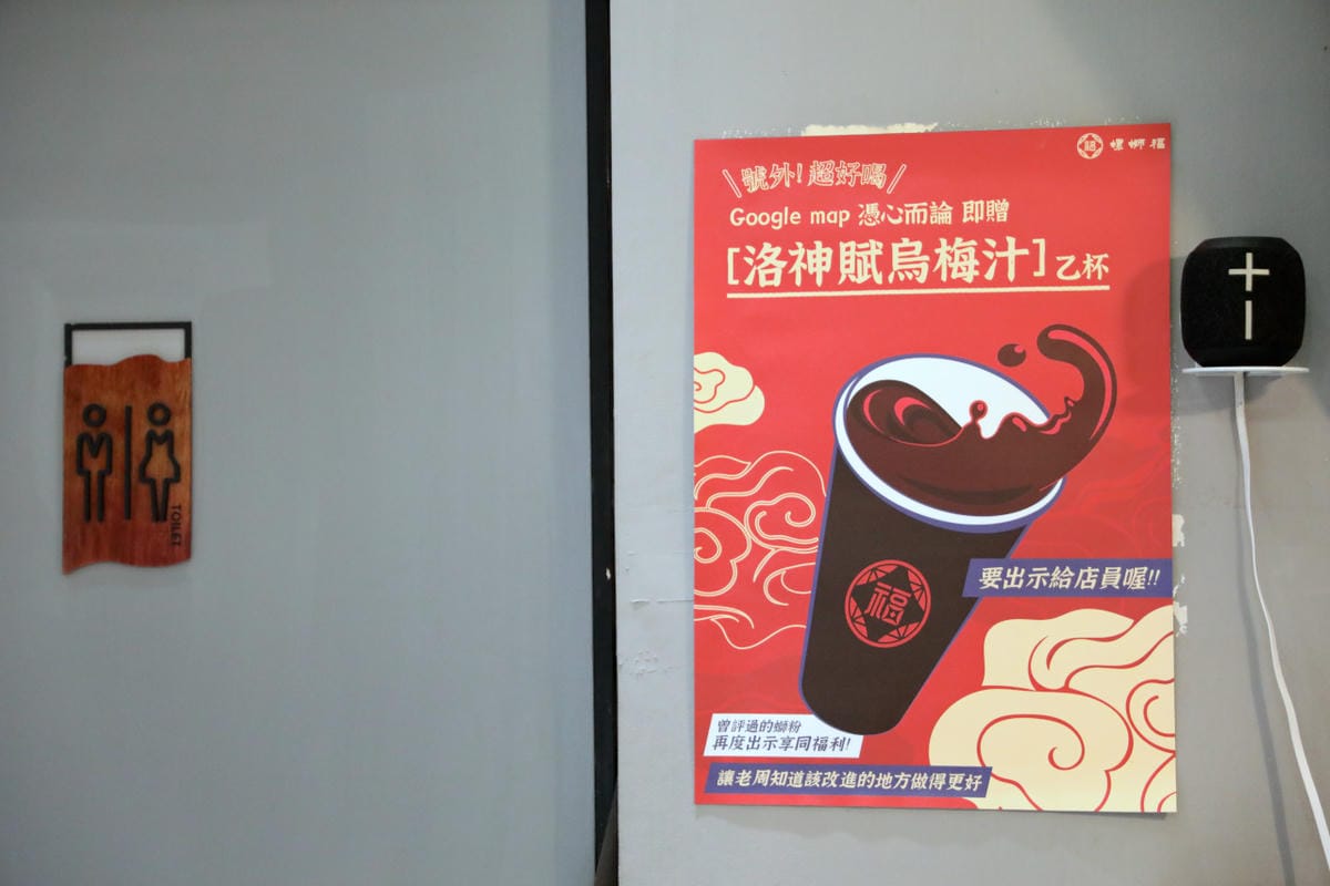嘉義美食螺螄粉推薦! 螺螄福Rose food正宗柳州螺螄粉(嘉義文化店)