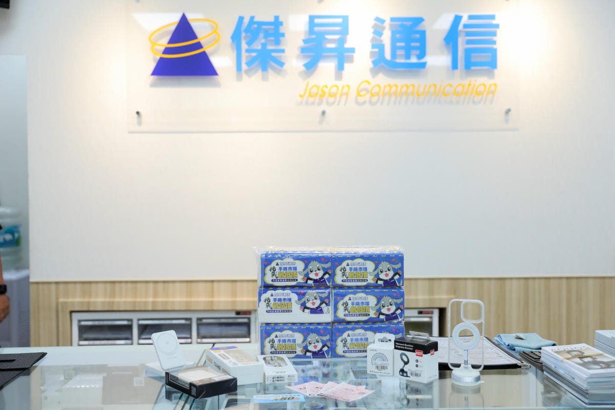 傑昇通信(林口仁愛店) 未中獎彩券&過期折價券換好康 300元以上配件可折抵200元再加贈衛生紙一串