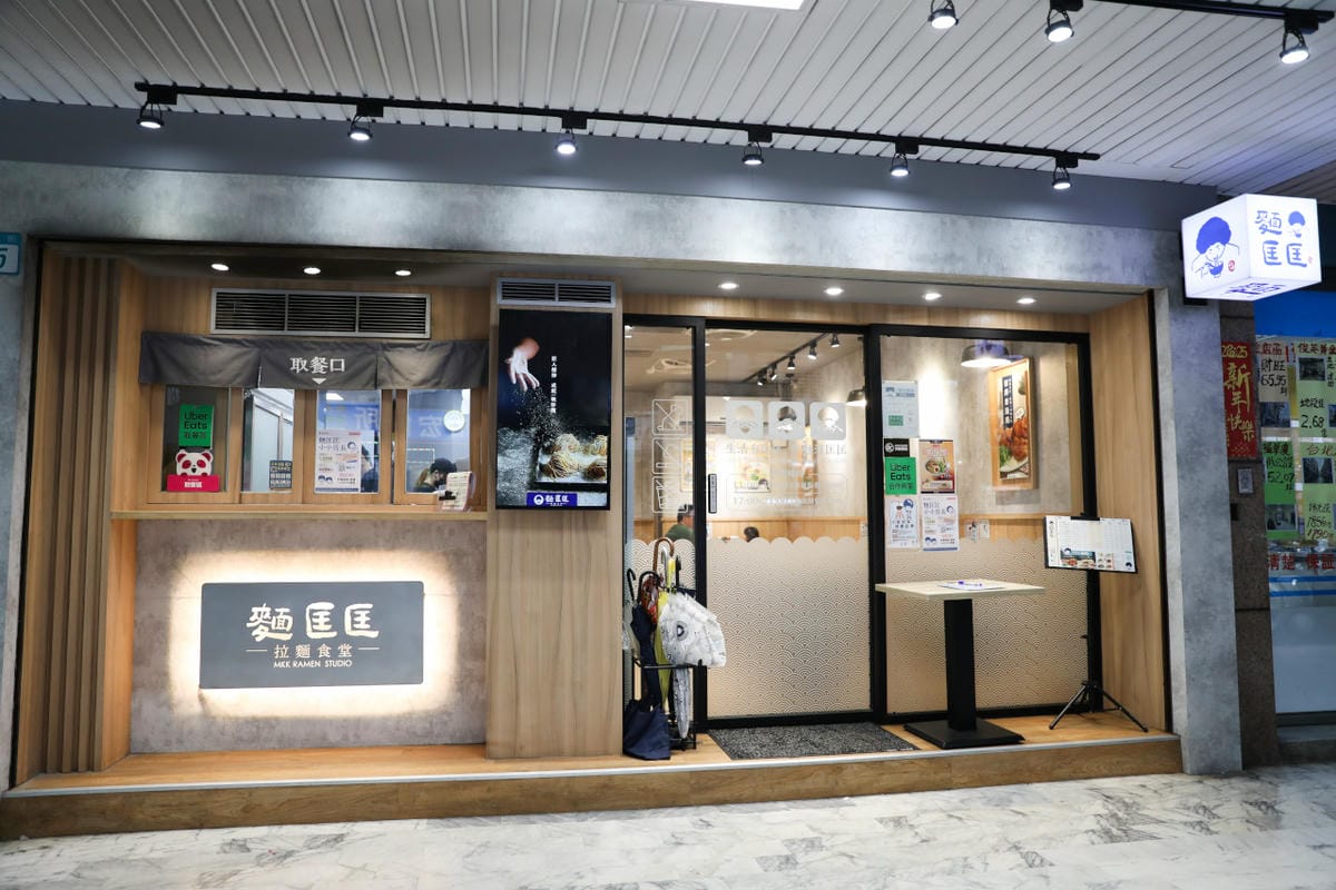 麵匡匡拉麵食堂(新莊昌平店) 金甘蝦味噌拉麵新菜上市 最適合親子用餐的豚骨拉麵店推薦!