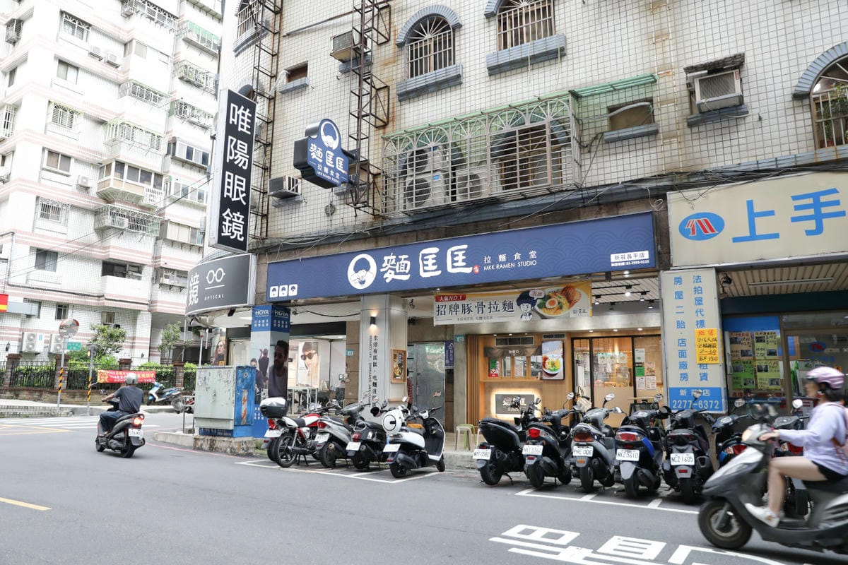 麵匡匡拉麵食堂(新莊昌平店) 金甘蝦味噌拉麵新菜上市 最適合親子用餐的豚骨拉麵店推薦!