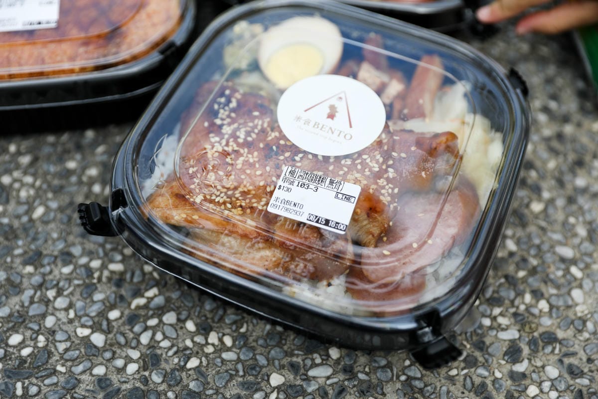 藝文特區外帶美食推薦! 米食Bento 桃園總圖旁同安黃昏市場外帶便當專賣店