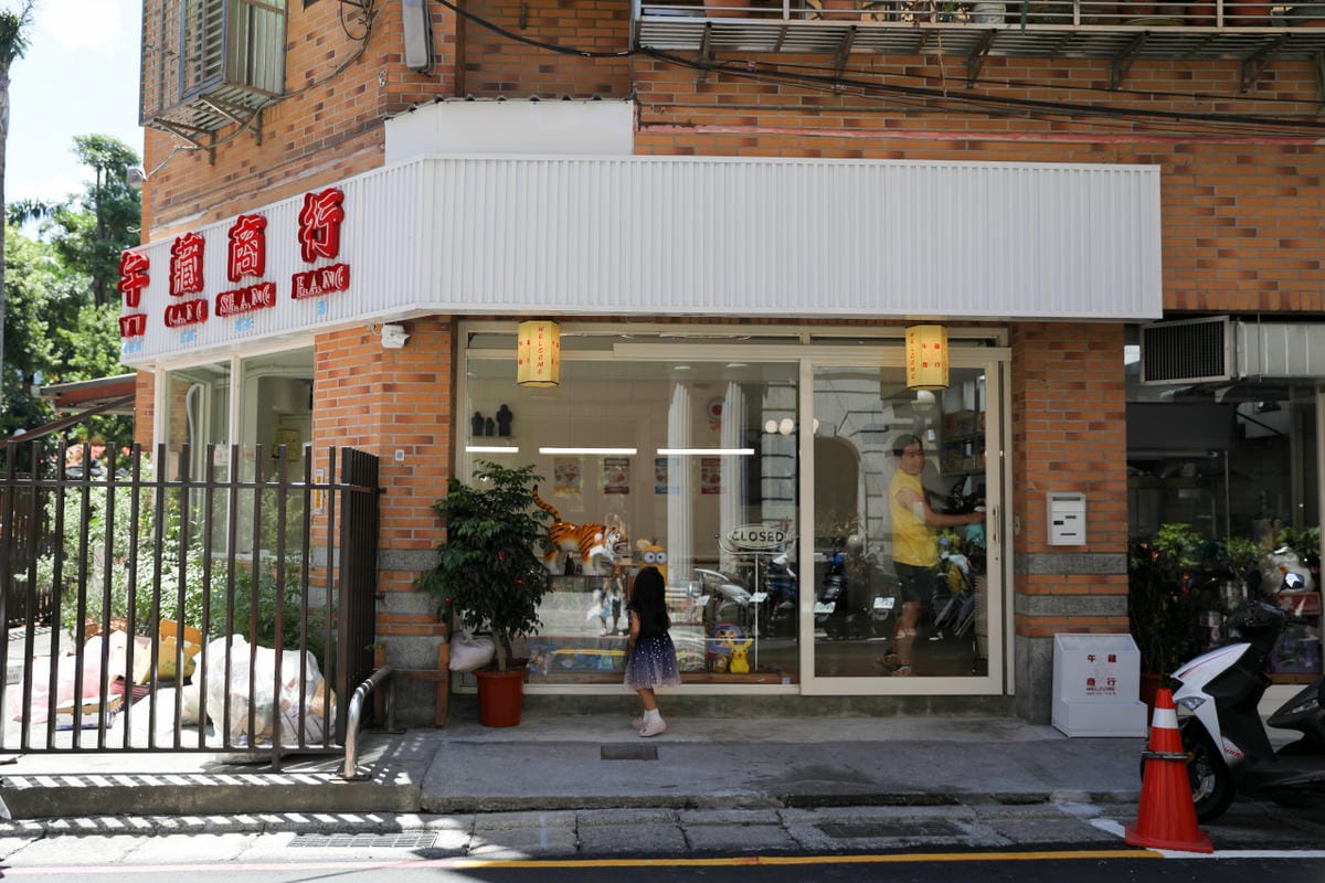 三重超美味漢堡排專賣店 午藏商行 日式定食推薦! 還有好吃的布丁唷~ - 第3張圖 三重超美味漢堡排專賣店 午藏商行 日式定食推薦! 還有好吃的布丁唷~