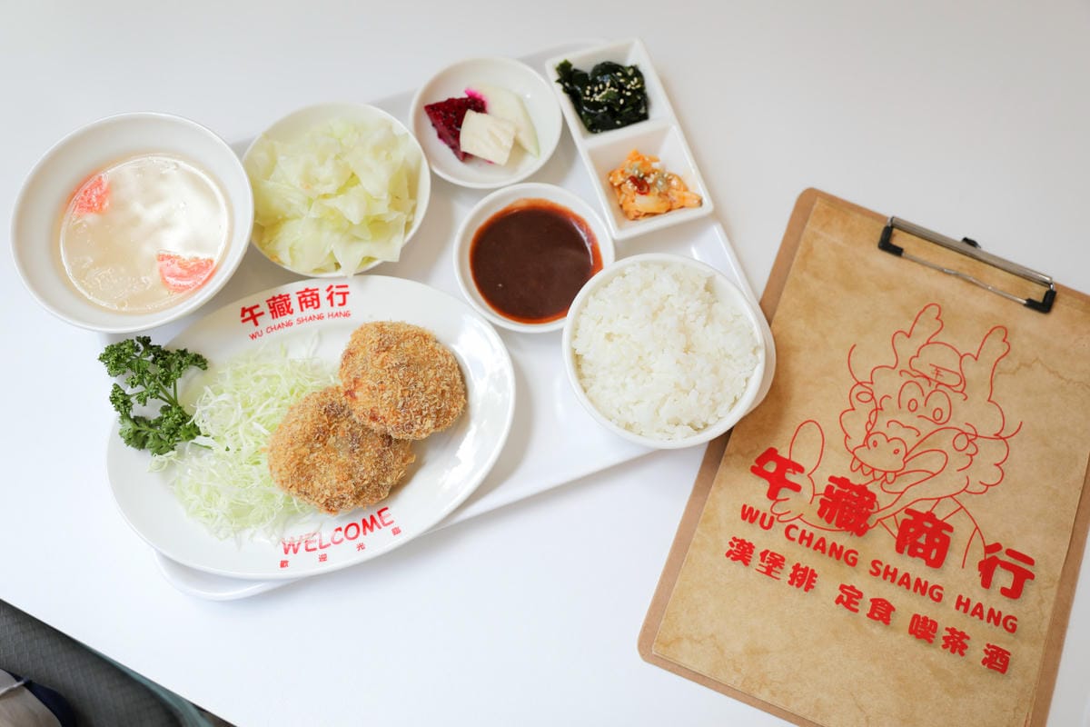 三重超美味漢堡排專賣店 午藏商行 日式定食推薦! 還有好吃的布丁唷~ - 第22張圖 三重超美味漢堡排專賣店 午藏商行 日式定食推薦! 還有好吃的布丁唷~