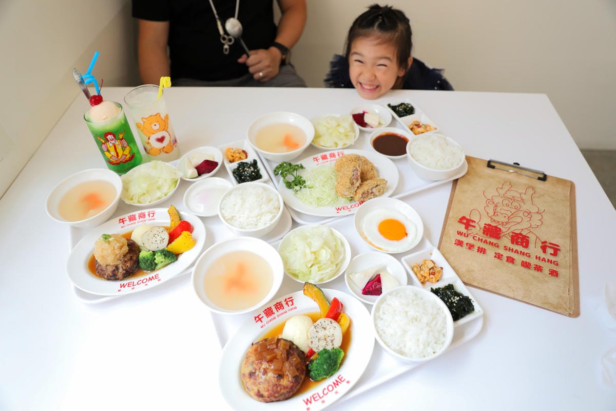 三重超美味漢堡排專賣店 午藏商行 日式定食推薦! 還有好吃的布丁唷~ - 第14張圖 三重超美味漢堡排專賣店 午藏商行 日式定食推薦! 還有好吃的布丁唷~