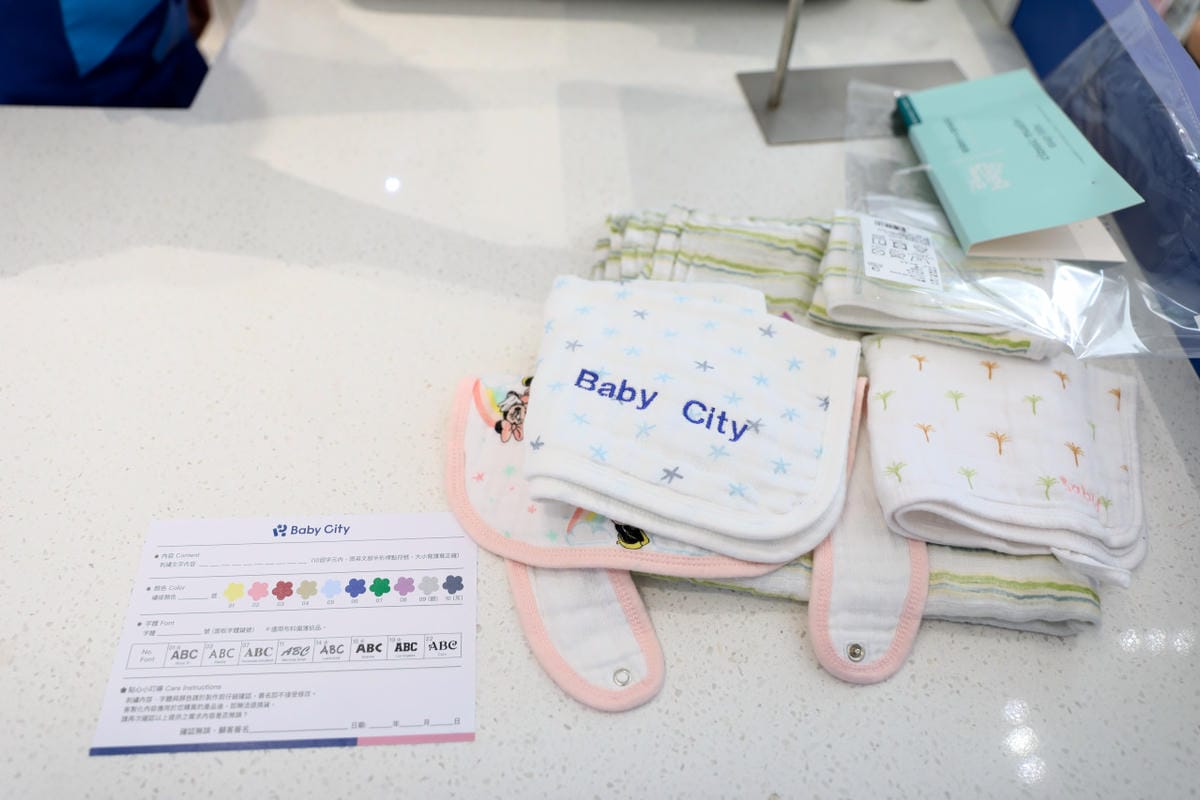 Baby City桃園旗艦店 桃園禾馨診所旁婦嬰用品專賣店,新手爸媽必訪! 專屬刺繡服務.貝親奶瓶Lab. 還有Baby Café享受舒適親子購物空間,一站式購足所有嬰兒用品! - 第27張圖 Baby City桃園旗艦店 桃園禾馨診所旁婦嬰用品專賣店,新手爸媽必訪! 專屬刺繡服務.貝親奶瓶Lab. 還有Baby Café享受舒適親子購物空間,一站式購足所有嬰兒用品!