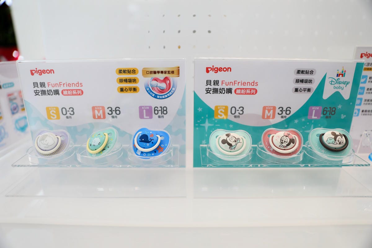 Baby City桃園旗艦店 桃園禾馨診所旁婦嬰用品專賣店,新手爸媽必訪! 專屬刺繡服務.貝親奶瓶Lab. 還有Baby Café享受舒適親子購物空間,一站式購足所有嬰兒用品! - 第12張圖 Baby City桃園旗艦店 桃園禾馨診所旁婦嬰用品專賣店,新手爸媽必訪! 專屬刺繡服務.貝親奶瓶Lab. 還有Baby Café享受舒適親子購物空間,一站式購足所有嬰兒用品!