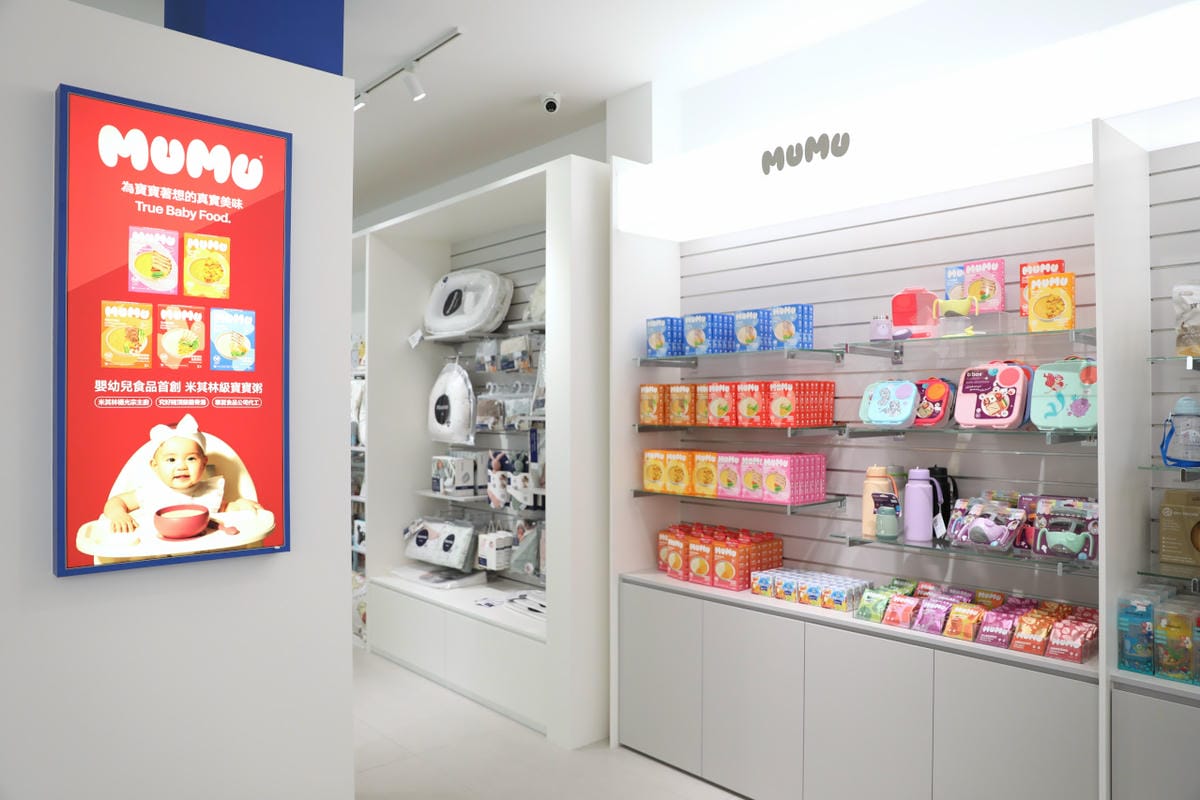 Baby City桃園旗艦店 桃園禾馨診所旁婦嬰用品專賣店,新手爸媽必訪! 專屬刺繡服務.貝親奶瓶Lab. 還有Baby Café享受舒適親子購物空間,一站式購足所有嬰兒用品! - 第50張圖 Baby City桃園旗艦店 桃園禾馨診所旁婦嬰用品專賣店,新手爸媽必訪! 專屬刺繡服務.貝親奶瓶Lab. 還有Baby Café享受舒適親子購物空間,一站式購足所有嬰兒用品!