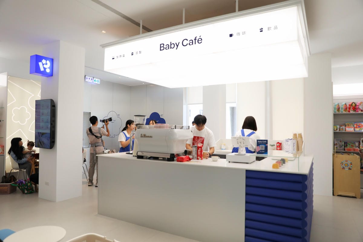 Baby City桃園旗艦店 桃園禾馨診所旁婦嬰用品專賣店,新手爸媽必訪! 專屬刺繡服務.貝親奶瓶Lab. 還有Baby Café享受舒適親子購物空間,一站式購足所有嬰兒用品! - 第51張圖 Baby City桃園旗艦店 桃園禾馨診所旁婦嬰用品專賣店,新手爸媽必訪! 專屬刺繡服務.貝親奶瓶Lab. 還有Baby Café享受舒適親子購物空間,一站式購足所有嬰兒用品!