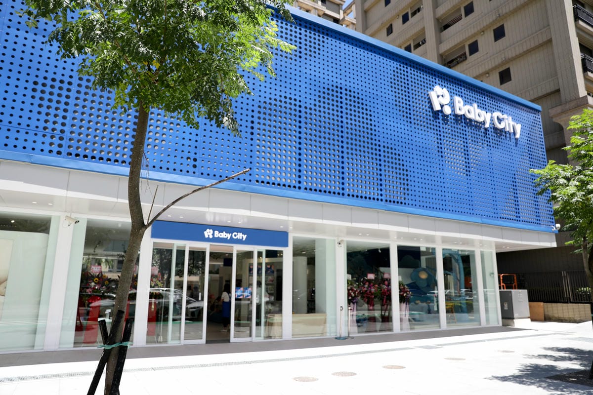 Baby City桃園旗艦店 桃園禾馨診所旁婦嬰用品專賣店,新手爸媽必訪! 專屬刺繡服務.貝親奶瓶Lab. 還有Baby Café享受舒適親子購物空間,一站式購足所有嬰兒用品! - 第3張圖 Baby City桃園旗艦店 桃園禾馨診所旁婦嬰用品專賣店,新手爸媽必訪! 專屬刺繡服務.貝親奶瓶Lab. 還有Baby Café享受舒適親子購物空間,一站式購足所有嬰兒用品!