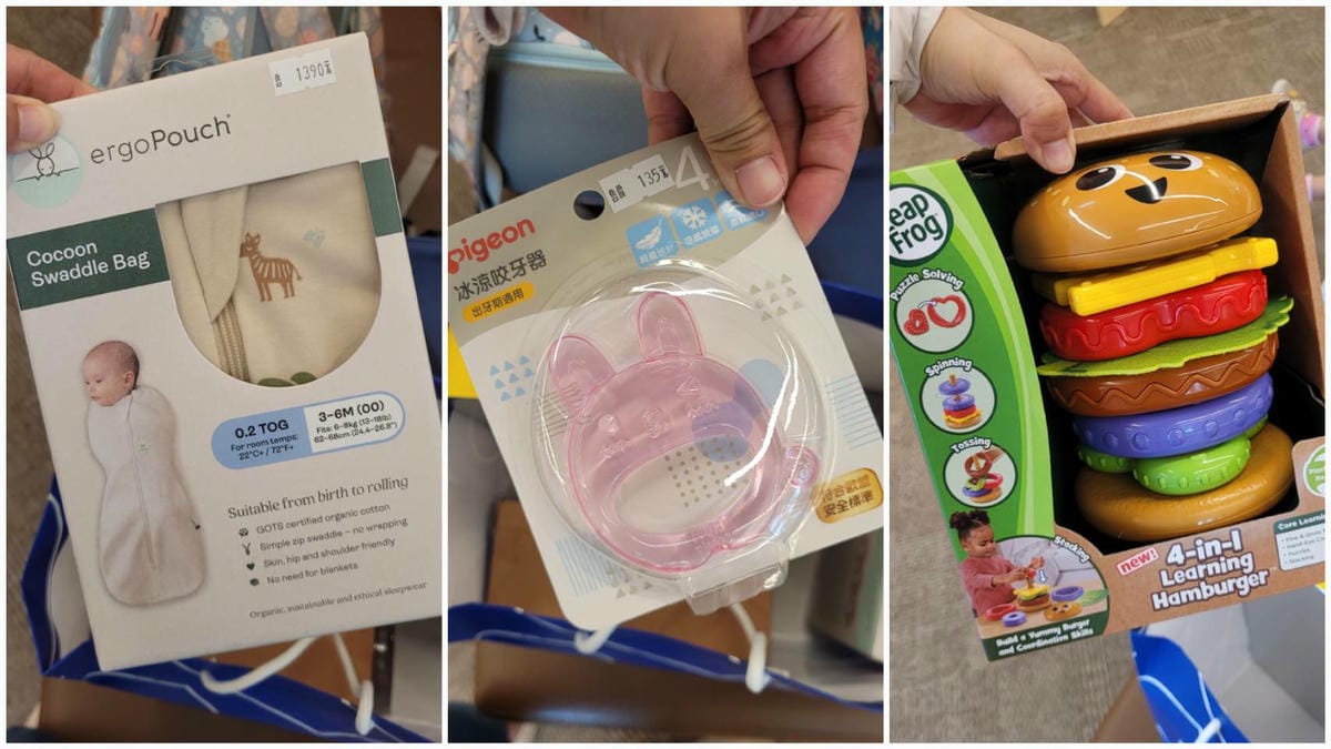 Baby City桃園旗艦店 桃園禾馨診所旁婦嬰用品專賣店,新手爸媽必訪! 專屬刺繡服務.貝親奶瓶Lab. 還有Baby Café享受舒適親子購物空間,一站式購足所有嬰兒用品! - 第54張圖 Baby City桃園旗艦店 桃園禾馨診所旁婦嬰用品專賣店,新手爸媽必訪! 專屬刺繡服務.貝親奶瓶Lab. 還有Baby Café享受舒適親子購物空間,一站式購足所有嬰兒用品!