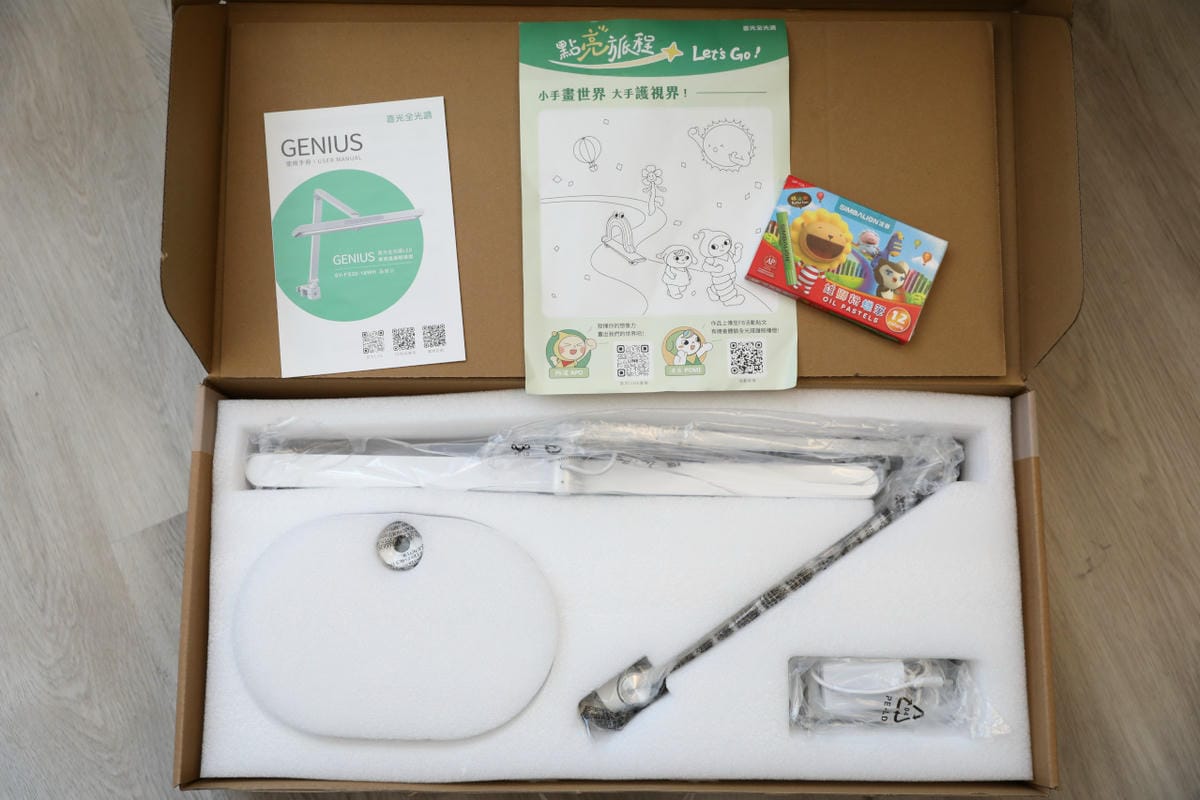 喜光晶靈燈 | 學童護眼檯燈推薦! 全光譜智能檯燈 GENIUS 晶靈燈 座夾兩用版 靈活安裝超方便! - 第5張圖 喜光晶靈燈 | 學童護眼檯燈推薦! 全光譜智能檯燈 GENIUS 晶靈燈 座夾兩用版 靈活安裝超方便!