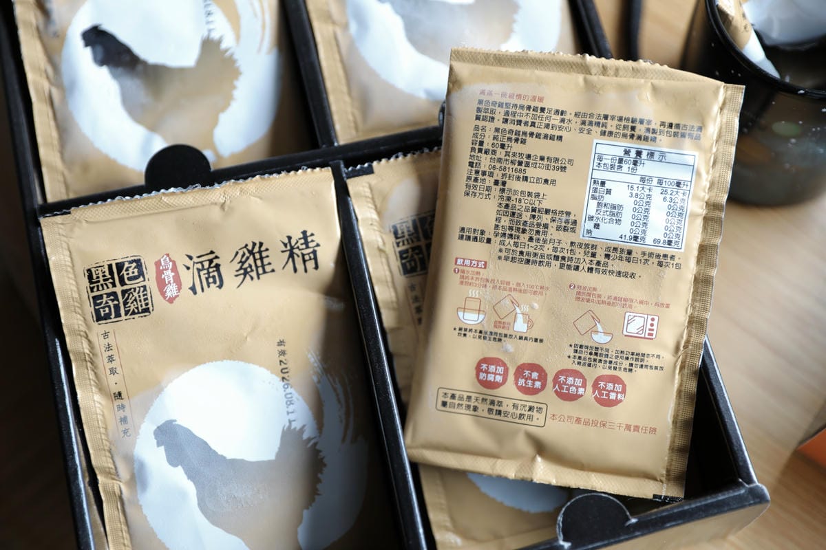 台南滴雞精推薦! 其來牧場 烏骨雞滴雞精 孩童成長發育.孕期產後營養補充