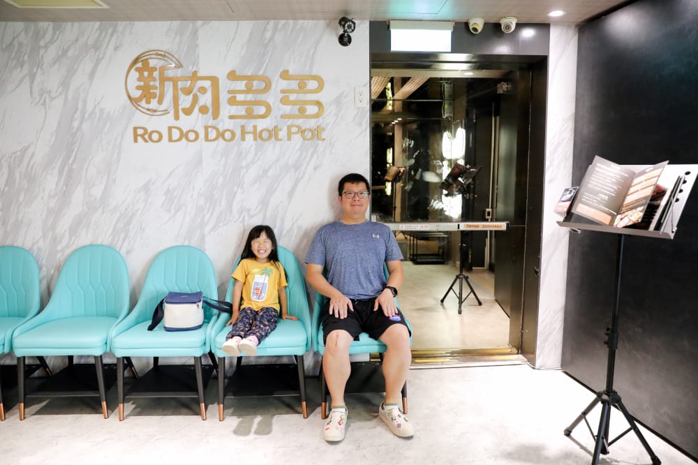 網紅部落客2025必踩點的全新肉多多排隊名店 鍋物界的卡地亞 新肉多多高質感體驗 樂多多集團新品牌