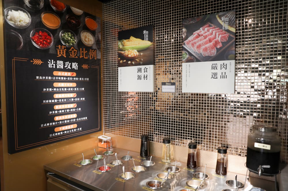 網紅部落客2025必踩點的全新肉多多排隊名店 鍋物界的卡地亞 新肉多多高質感體驗 樂多多集團新品牌
