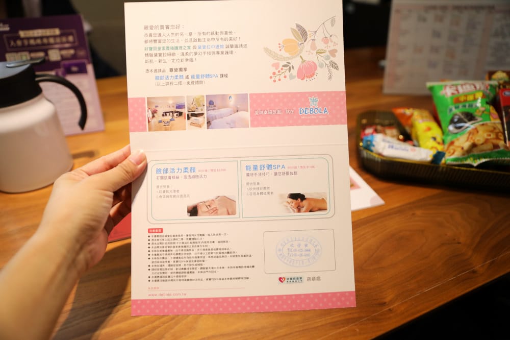 中壢月子中心開箱 好寶貝皇家產後護理之家 孕媽咪的好選擇! 24小時透明化嬰兒室.每周中西醫巡房.大風草包泡腳 - 第12張圖 中壢月子中心開箱 好寶貝皇家產後護理之家 孕媽咪的好選擇! 24小時透明化嬰兒室.每周中西醫巡房.大風草包泡腳