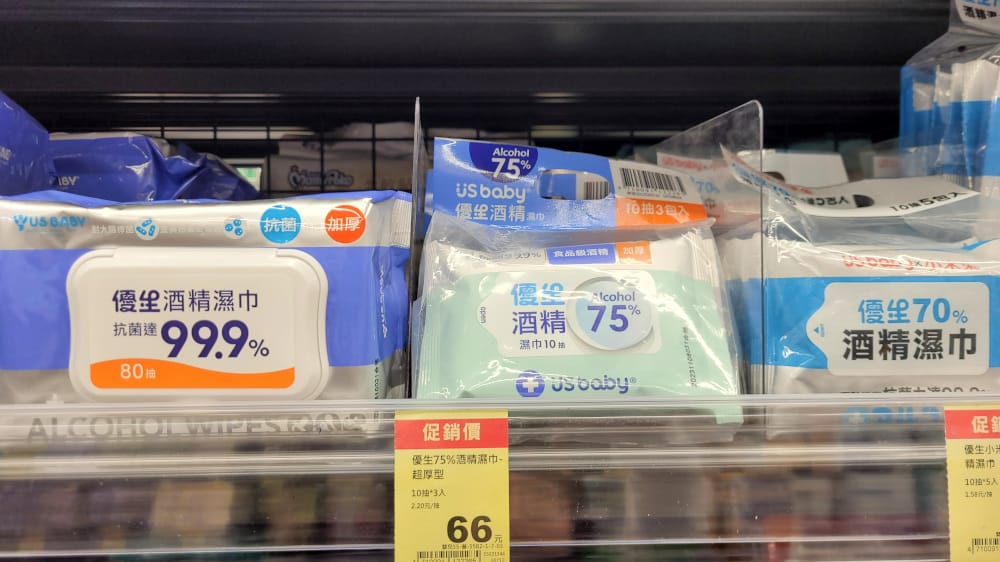 酒精濕巾推薦全攻略！優生、立得清、奈森克林酒精濕巾比較實測，居家清潔教你怎麼挑選