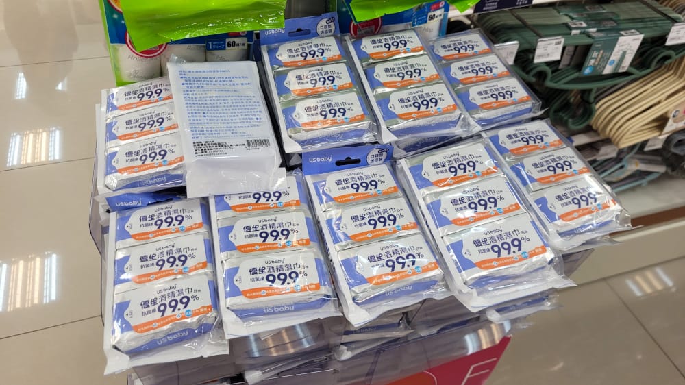 酒精濕巾推薦全攻略！優生、立得清、奈森克林酒精濕巾比較實測，居家清潔教你怎麼挑選