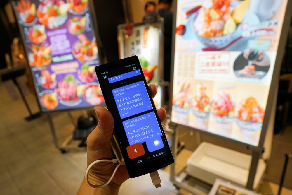 iFLYTEK AI智能雙向即時口譯機AIT2221T 超神旅遊好物! 自帶網路的口譯翻譯機,拍照翻譯還可當Wifi分享器 - 第10張圖 iFLYTEK AI智能雙向即時口譯機AIT2221T 超神旅遊好物! 自帶網路的口譯翻譯機,拍照翻譯還可當Wifi分享器