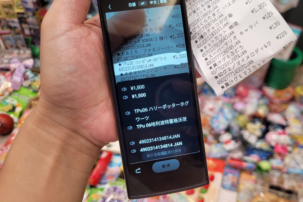 iFLYTEK AI智能雙向即時口譯機AIT2221T 超神旅遊好物! 自帶網路的口譯翻譯機,拍照翻譯還可當Wifi分享器 - 第30張圖 iFLYTEK AI智能雙向即時口譯機AIT2221T 超神旅遊好物! 自帶網路的口譯翻譯機,拍照翻譯還可當Wifi分享器