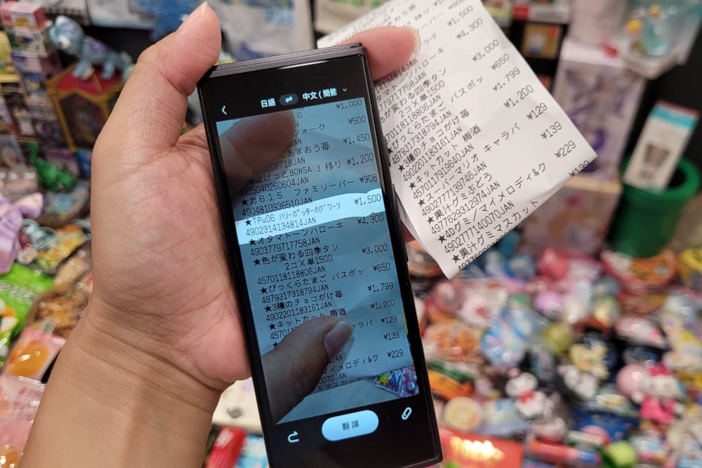 iFLYTEK AI智能雙向即時口譯機AIT2221T 超神旅遊好物! 自帶網路的口譯翻譯機,拍照翻譯還可當Wifi分享器 - 第29張圖 iFLYTEK AI智能雙向即時口譯機AIT2221T 超神旅遊好物! 自帶網路的口譯翻譯機,拍照翻譯還可當Wifi分享器