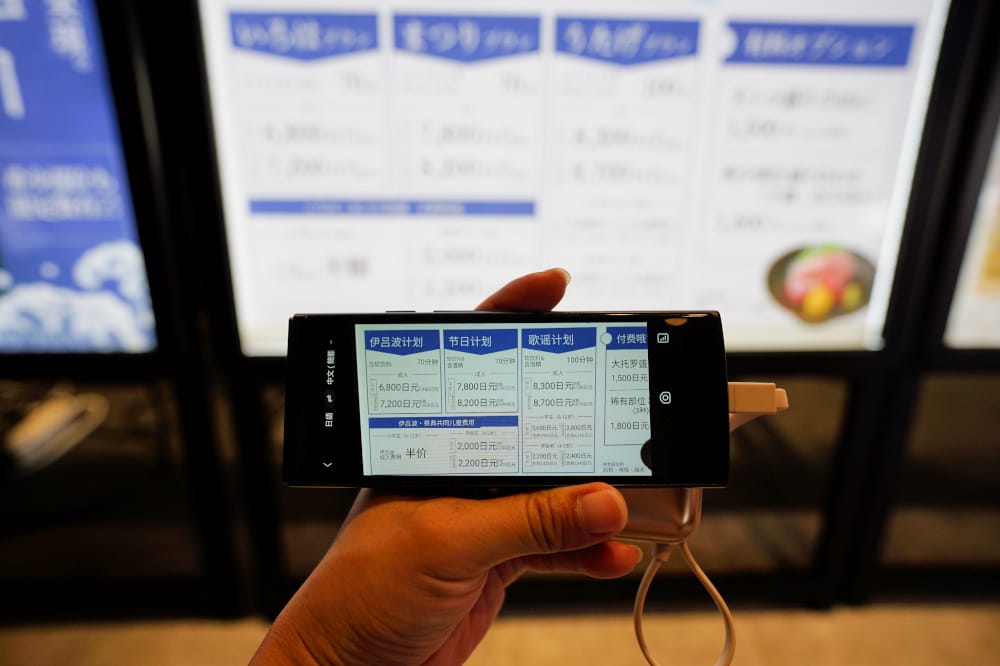 iFLYTEK AI智能雙向即時口譯機AIT2221T 超神旅遊好物! 自帶網路的口譯翻譯機,拍照翻譯還可當Wifi分享器 - 第28張圖 iFLYTEK AI智能雙向即時口譯機AIT2221T 超神旅遊好物! 自帶網路的口譯翻譯機,拍照翻譯還可當Wifi分享器