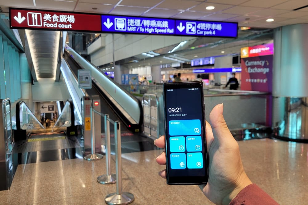 iFLYTEK AI智能雙向即時口譯機AIT2221T 超神旅遊好物! 自帶網路的口譯翻譯機,拍照翻譯還可當Wifi分享器 - 第1張圖 iFLYTEK AI智能雙向即時口譯機AIT2221T 超神旅遊好物! 自帶網路的口譯翻譯機,拍照翻譯還可當Wifi分享器
