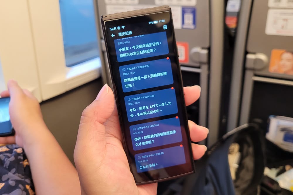 iFLYTEK AI智能雙向即時口譯機AIT2221T 超神旅遊好物! 自帶網路的口譯翻譯機,拍照翻譯還可當Wifi分享器 - 第13張圖 iFLYTEK AI智能雙向即時口譯機AIT2221T 超神旅遊好物! 自帶網路的口譯翻譯機,拍照翻譯還可當Wifi分享器