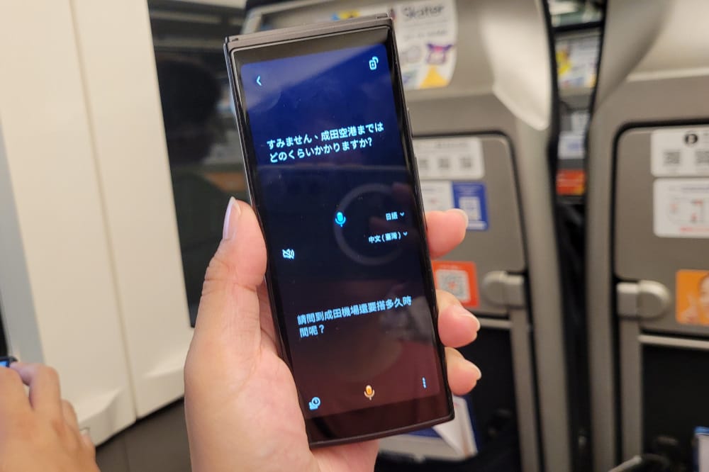iFLYTEK AI智能雙向即時口譯機AIT2221T 超神旅遊好物! 自帶網路的口譯翻譯機,拍照翻譯還可當Wifi分享器 - 第15張圖 iFLYTEK AI智能雙向即時口譯機AIT2221T 超神旅遊好物! 自帶網路的口譯翻譯機,拍照翻譯還可當Wifi分享器