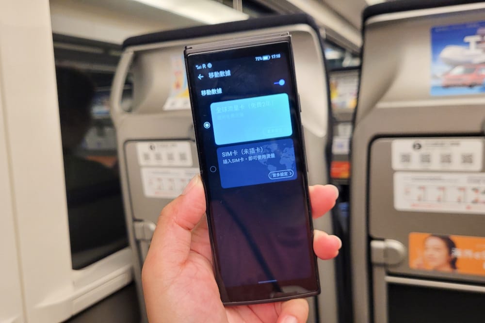 iFLYTEK AI智能雙向即時口譯機AIT2221T 超神旅遊好物! 自帶網路的口譯翻譯機,拍照翻譯還可當Wifi分享器 - 第7張圖 iFLYTEK AI智能雙向即時口譯機AIT2221T 超神旅遊好物! 自帶網路的口譯翻譯機,拍照翻譯還可當Wifi分享器