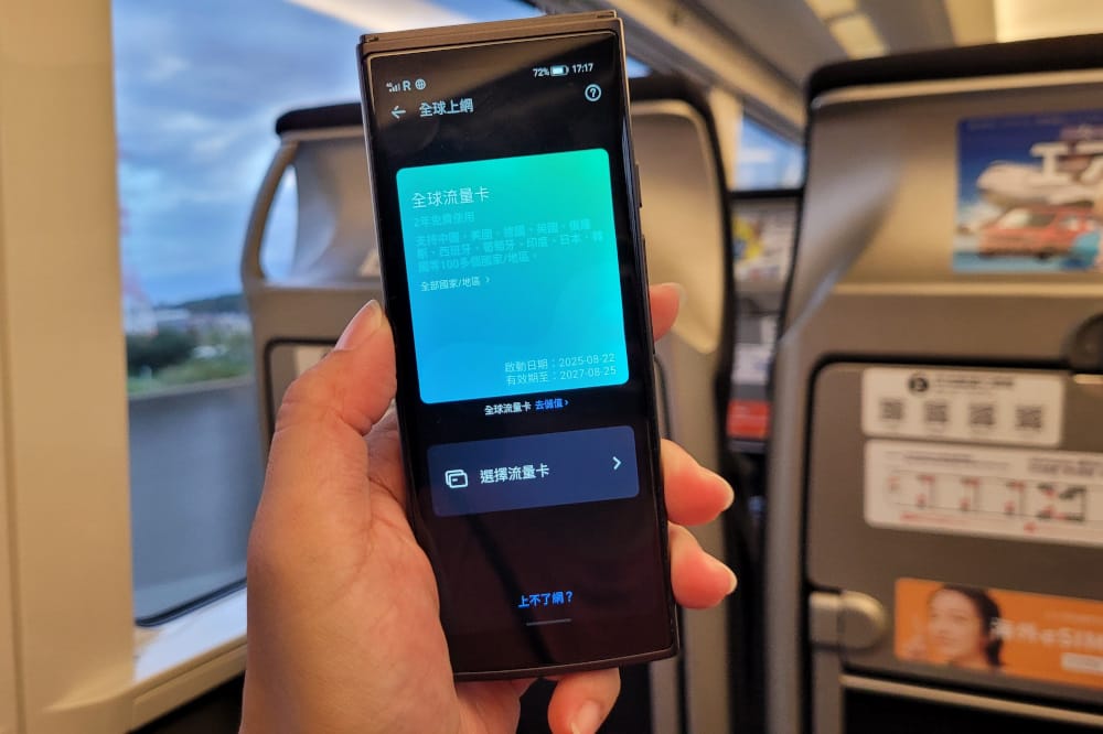 iFLYTEK AI智能雙向即時口譯機AIT2221T 超神旅遊好物! 自帶網路的口譯翻譯機,拍照翻譯還可當Wifi分享器 - 第6張圖 iFLYTEK AI智能雙向即時口譯機AIT2221T 超神旅遊好物! 自帶網路的口譯翻譯機,拍照翻譯還可當Wifi分享器