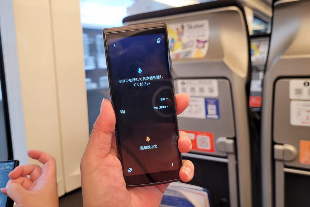 iFLYTEK AI智能雙向即時口譯機AIT2221T 超神旅遊好物! 自帶網路的口譯翻譯機,拍照翻譯還可當Wifi分享器 - 第14張圖 iFLYTEK AI智能雙向即時口譯機AIT2221T 超神旅遊好物! 自帶網路的口譯翻譯機,拍照翻譯還可當Wifi分享器