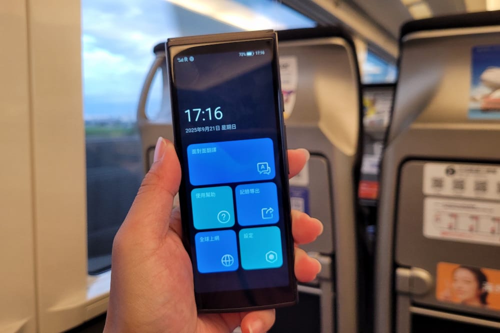 iFLYTEK AI智能雙向即時口譯機AIT2221T 超神旅遊好物! 自帶網路的口譯翻譯機,拍照翻譯還可當Wifi分享器 - 第4張圖 iFLYTEK AI智能雙向即時口譯機AIT2221T 超神旅遊好物! 自帶網路的口譯翻譯機,拍照翻譯還可當Wifi分享器