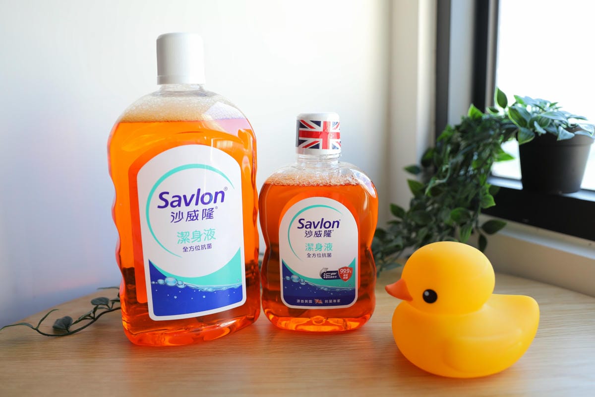 Savlon 沙威隆潔身液 身體清潔.沐浴泡腳.居家環境清潔 守護全家人健康,抗菌好幫手推薦!