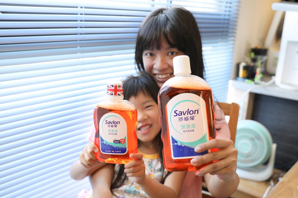 Savlon 沙威隆潔身液 身體清潔.沐浴泡腳.居家環境清潔 守護全家人健康,抗菌好幫手推薦!