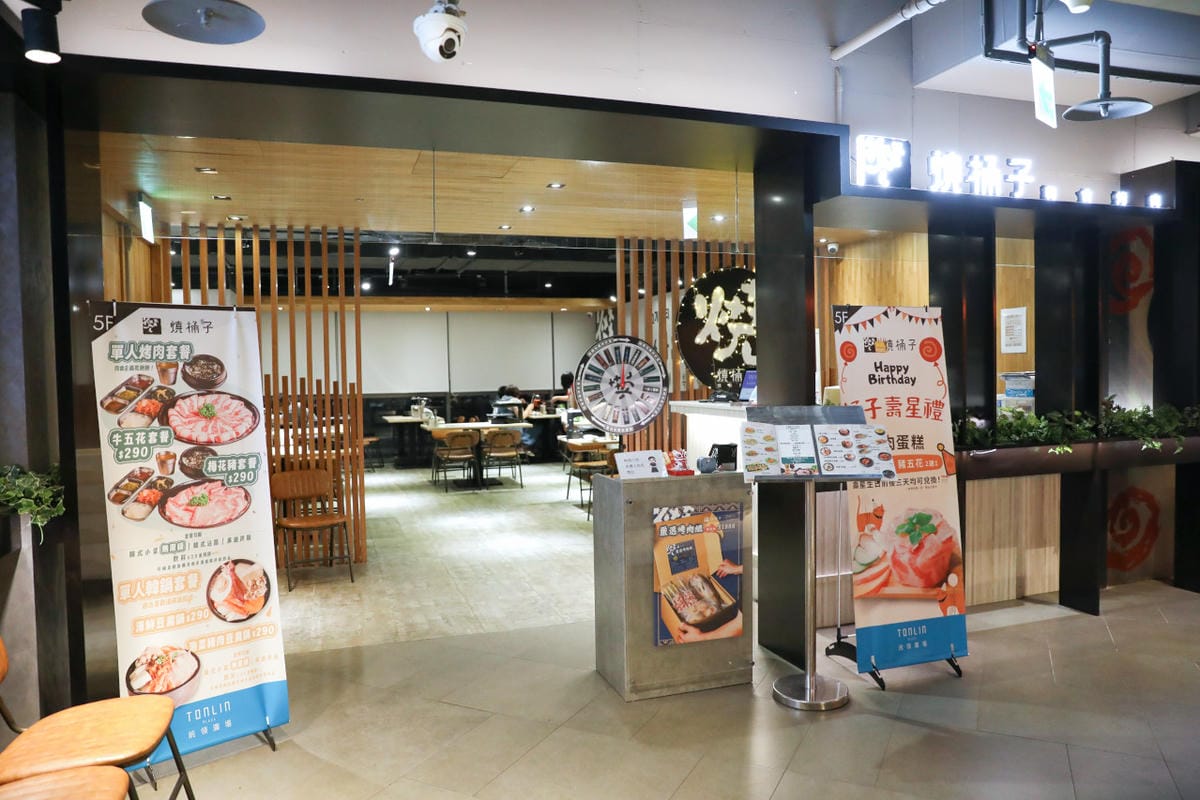 桃園韓式燒肉餐廳推薦! 燒桶子 韓食烤肉料理(桃園統領店) 韓式炸雞.海鮮煎餅 聚餐餐廳推薦! - 第3張圖 桃園韓式燒肉餐廳推薦! 燒桶子 韓食烤肉料理(桃園統領店) 韓式炸雞.海鮮煎餅 聚餐餐廳推薦!