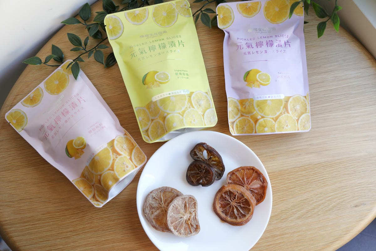 檸檬生存指南 元氣檸檬漬片 輕鬆補充維他命C,零嘴.氣泡飲多種吃法推薦! - 第2張圖 檸檬生存指南 元氣檸檬漬片 輕鬆補充維他命C,零嘴.氣泡飲多種吃法推薦!