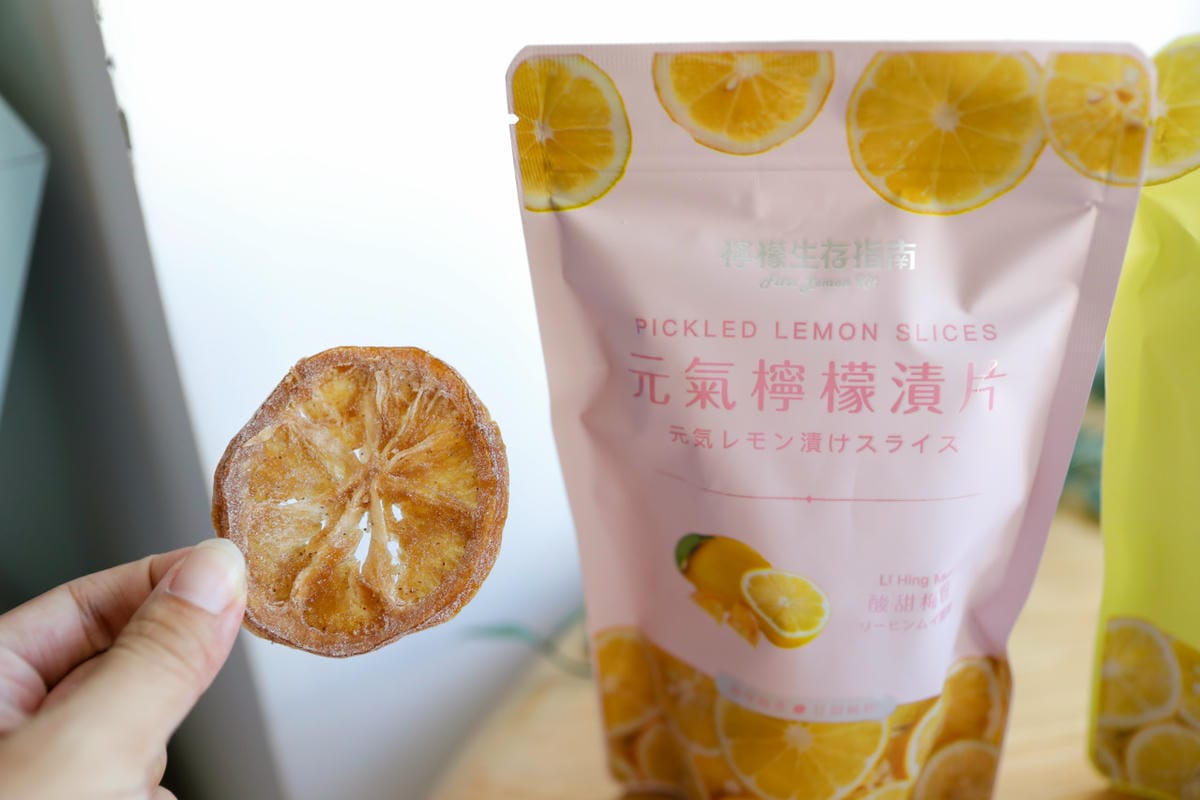 檸檬生存指南 元氣檸檬漬片 輕鬆補充維他命C,零嘴.氣泡飲多種吃法推薦! - 第9張圖 檸檬生存指南 元氣檸檬漬片 輕鬆補充維他命C,零嘴.氣泡飲多種吃法推薦!