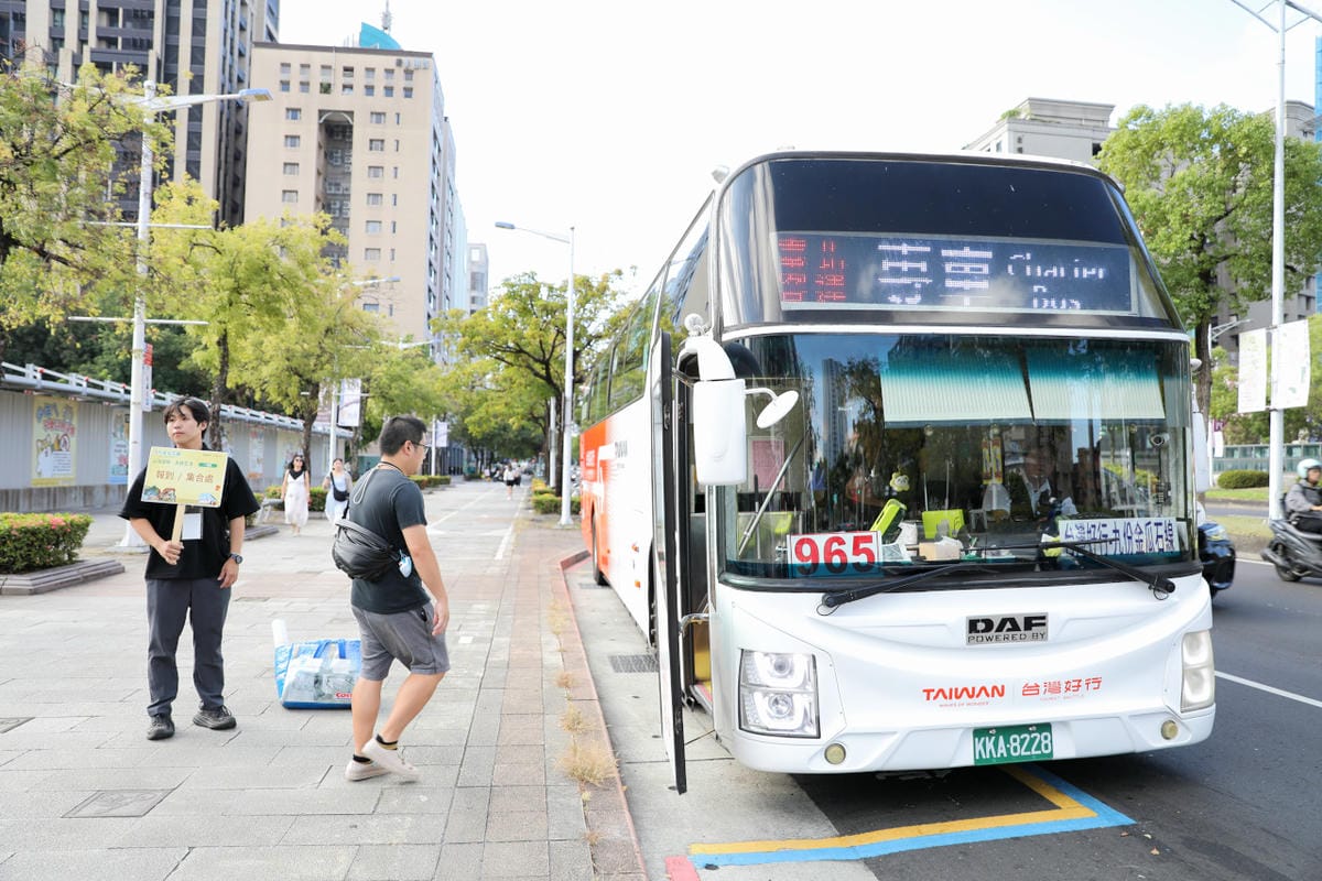 965金瓜石線台灣好行綠色套票 低碳旅遊搭公車輕鬆玩九份+黃金博物館 - 第1張圖 965金瓜石線台灣好行綠色套票 低碳旅遊搭公車輕鬆玩九份+黃金博物館
