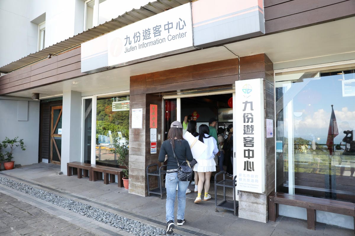 965金瓜石線台灣好行綠色套票 低碳旅遊搭公車輕鬆玩九份+黃金博物館 - 第5張圖 965金瓜石線台灣好行綠色套票 低碳旅遊搭公車輕鬆玩九份+黃金博物館