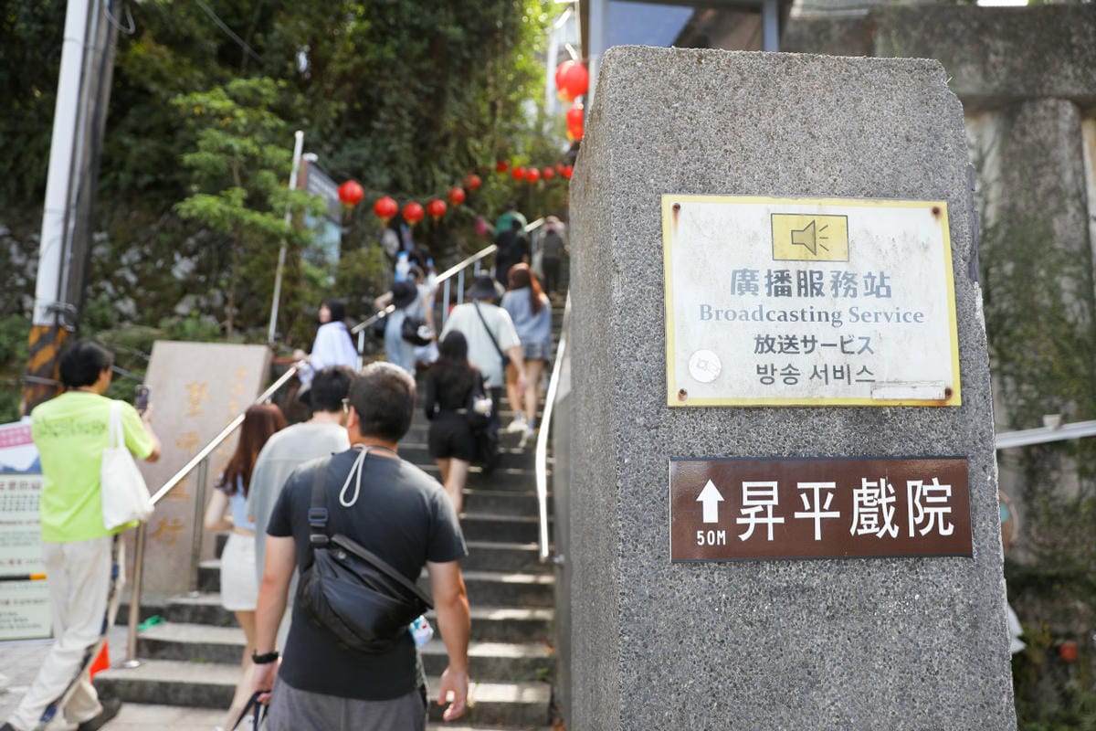 965金瓜石線台灣好行綠色套票 低碳旅遊搭公車輕鬆玩九份+黃金博物館 - 第8張圖 965金瓜石線台灣好行綠色套票 低碳旅遊搭公車輕鬆玩九份+黃金博物館