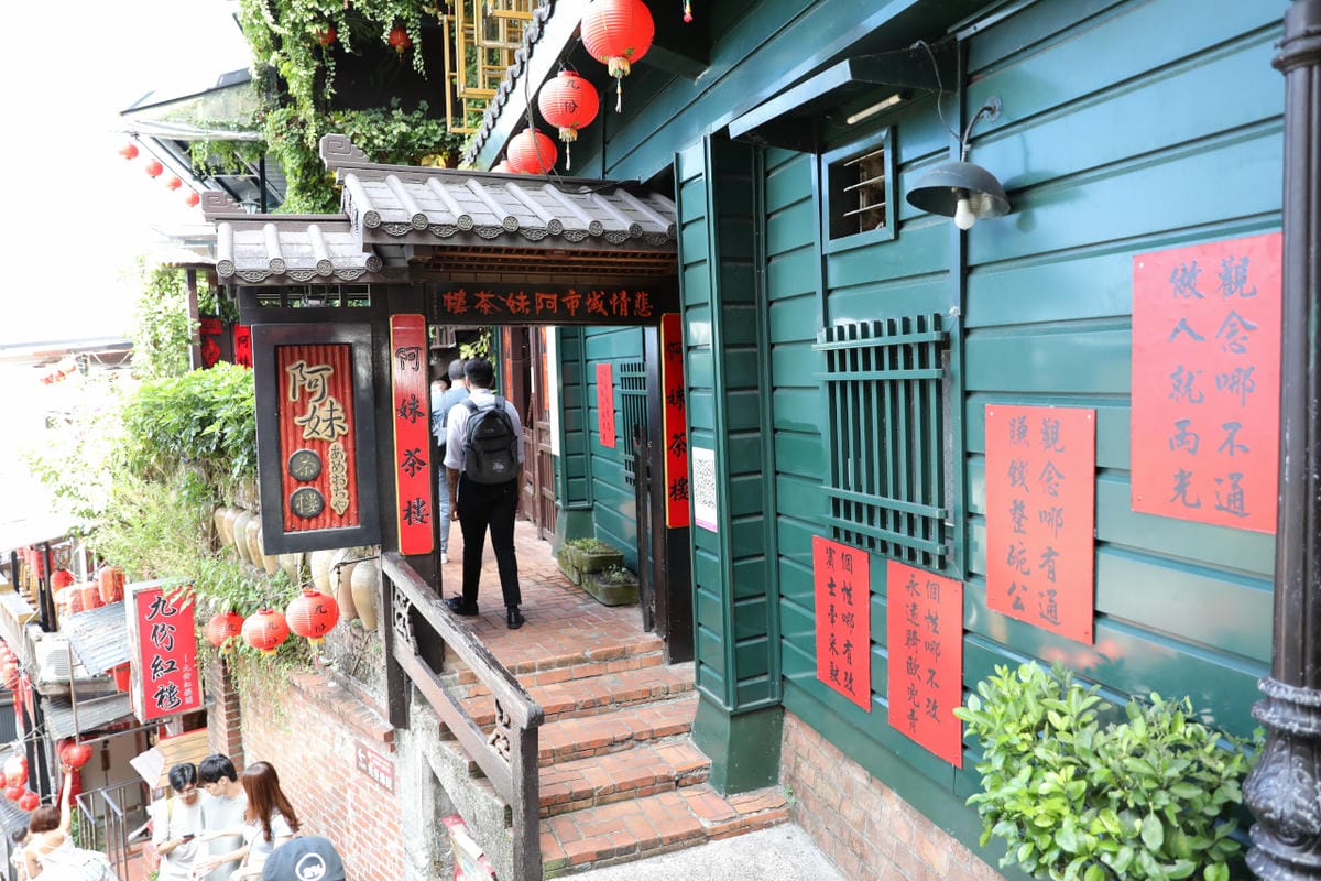 965金瓜石線台灣好行綠色套票 低碳旅遊搭公車輕鬆玩九份+黃金博物館 - 第11張圖 965金瓜石線台灣好行綠色套票 低碳旅遊搭公車輕鬆玩九份+黃金博物館