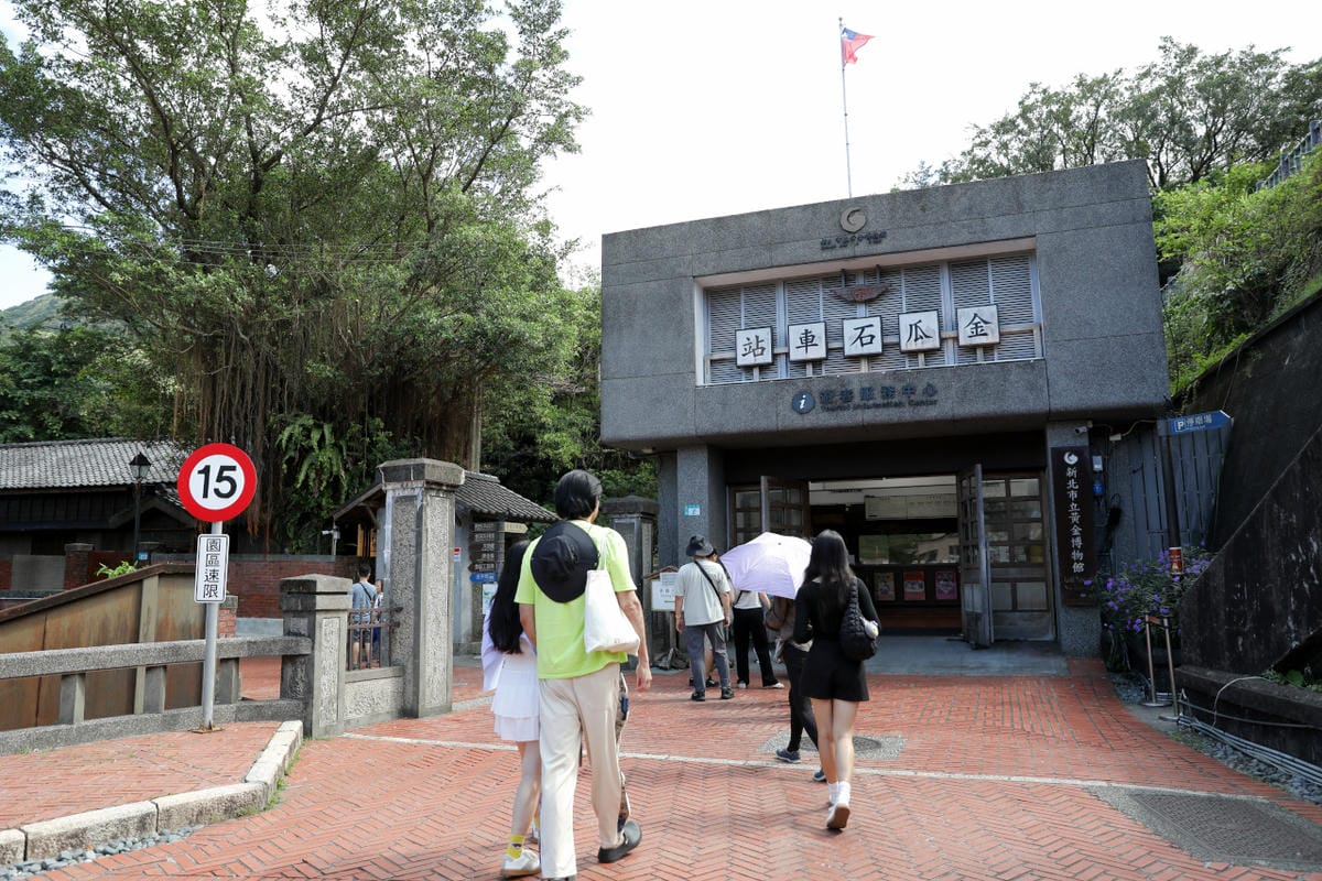 965金瓜石線台灣好行綠色套票 低碳旅遊搭公車輕鬆玩九份+黃金博物館 - 第40張圖 965金瓜石線台灣好行綠色套票 低碳旅遊搭公車輕鬆玩九份+黃金博物館