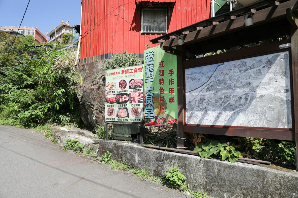 965金瓜石線台灣好行綠色套票 低碳旅遊搭公車輕鬆玩九份+黃金博物館 - 第30張圖 965金瓜石線台灣好行綠色套票 低碳旅遊搭公車輕鬆玩九份+黃金博物館