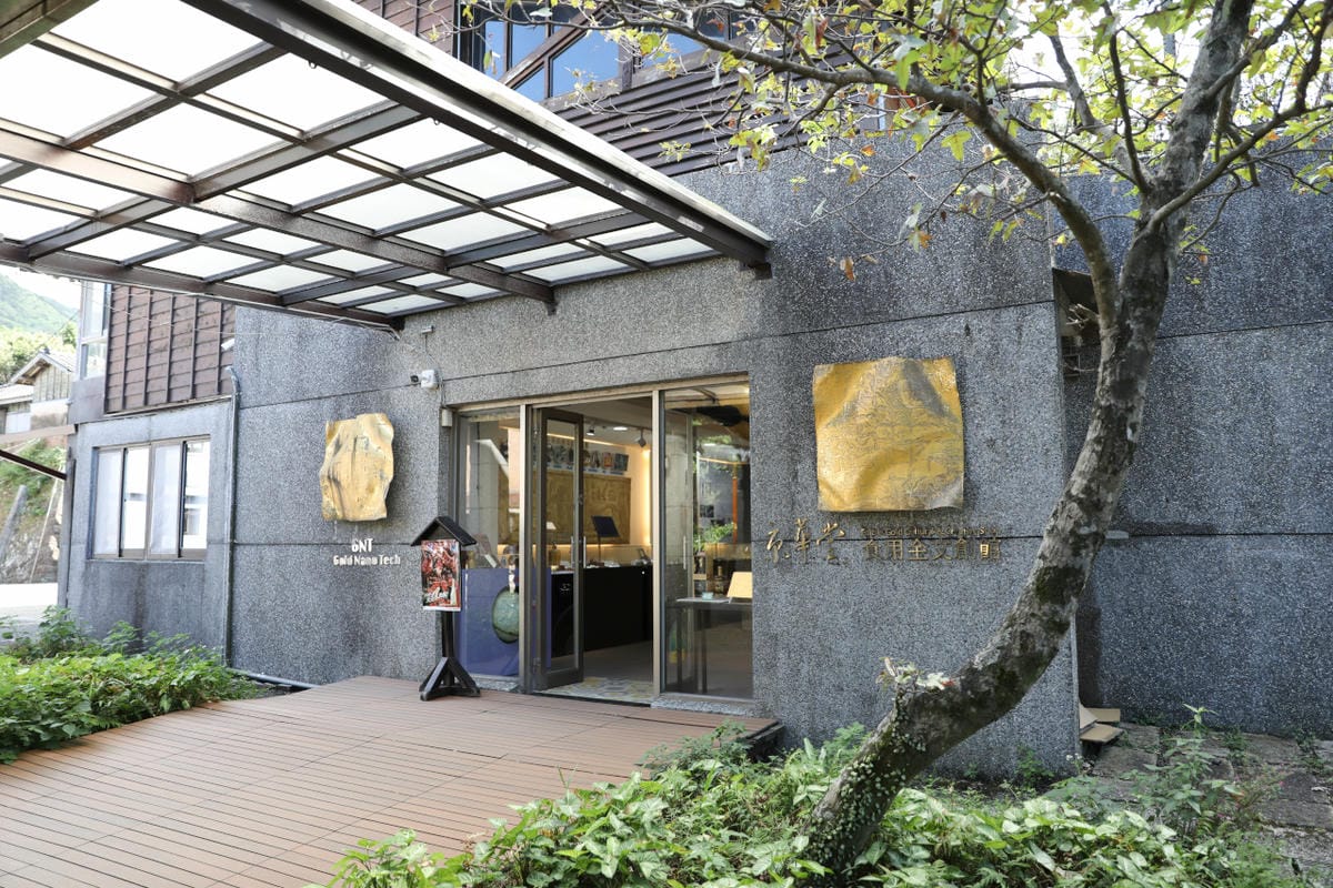 965金瓜石線台灣好行綠色套票 低碳旅遊搭公車輕鬆玩九份+黃金博物館 - 第46張圖 965金瓜石線台灣好行綠色套票 低碳旅遊搭公車輕鬆玩九份+黃金博物館