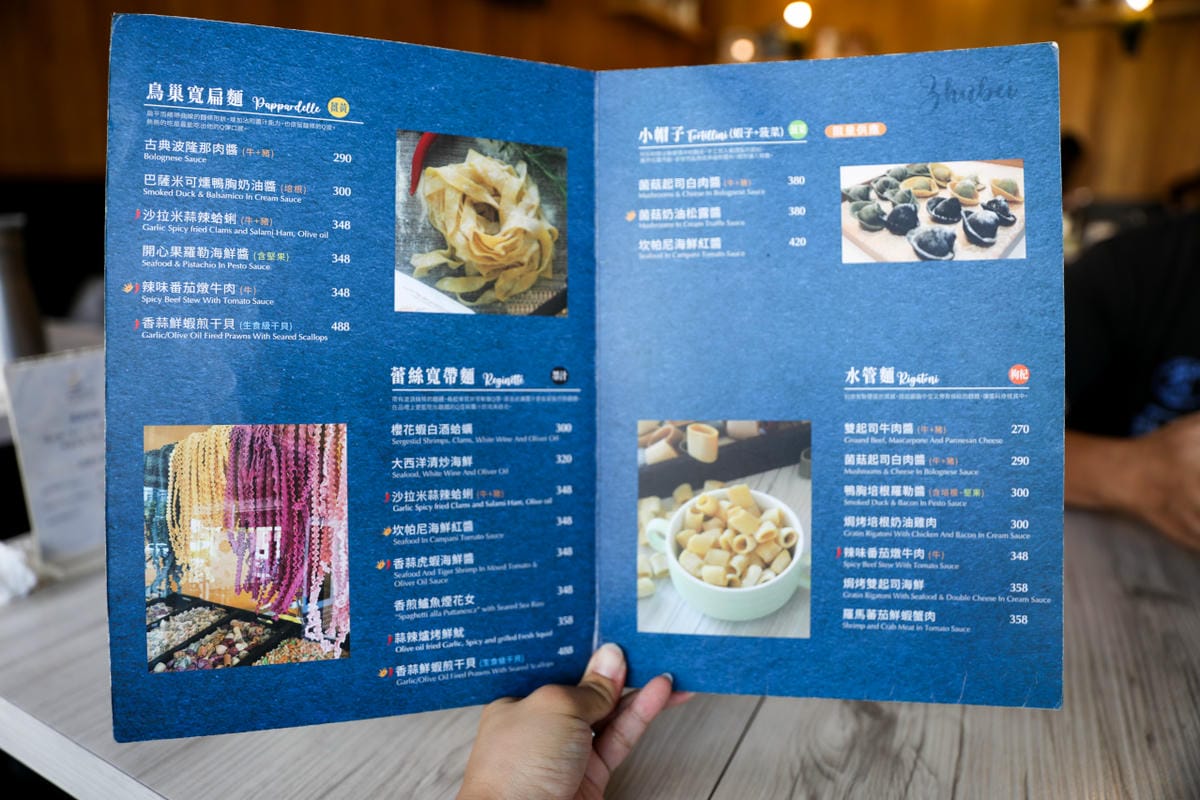 竹北義式餐廳推薦! Dambino丹比諾 手工義大利麵.披薩(竹北店) 多款義大利麵選擇.美味窯烤披薩