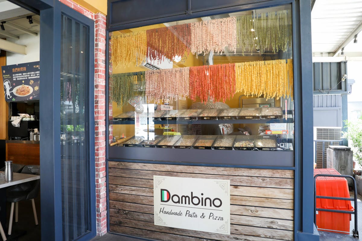 竹北義式餐廳推薦! Dambino丹比諾 手工義大利麵.披薩(竹北店) 多款義大利麵選擇.美味窯烤披薩