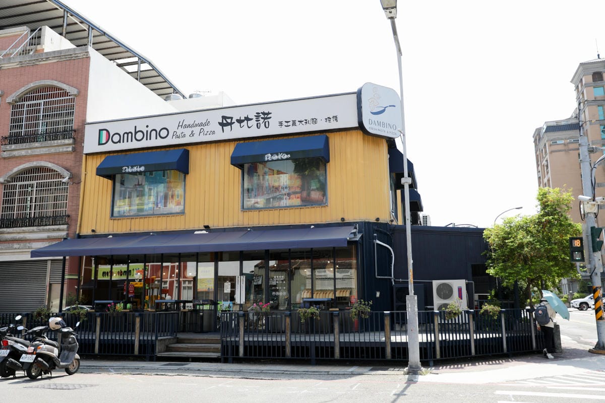 竹北義式餐廳推薦! Dambino丹比諾 手工義大利麵.披薩(竹北店) 多款義大利麵選擇.美味窯烤披薩