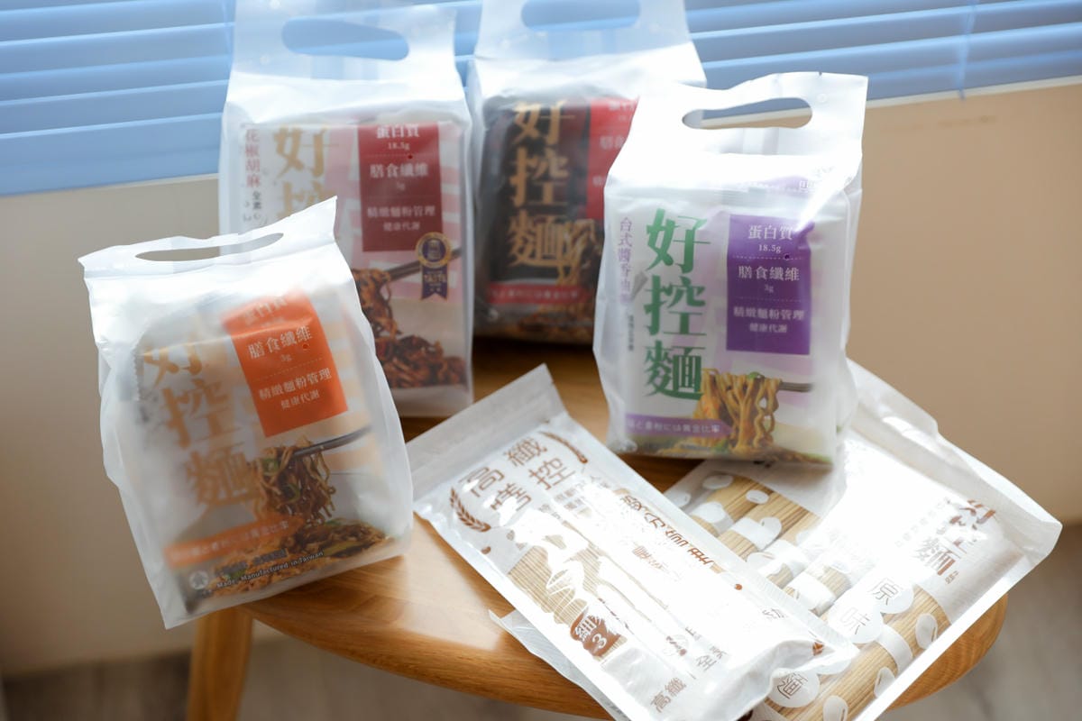 高蛋白低精緻麵粉膳食纖維麵食推薦! 日日好食 好控麵 快煮方便.口感Q彈.營養美味料理 來吃一碗不會有罪惡感的麵吧!