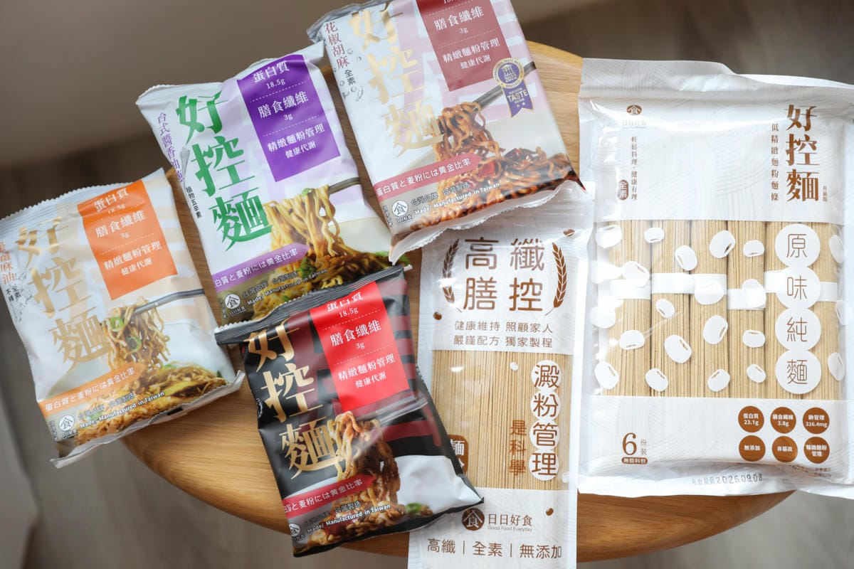 高蛋白低精緻麵粉膳食纖維麵食推薦! 日日好食 好控麵 快煮方便.口感Q彈.營養美味料理 來吃一碗不會有罪惡感的麵吧!